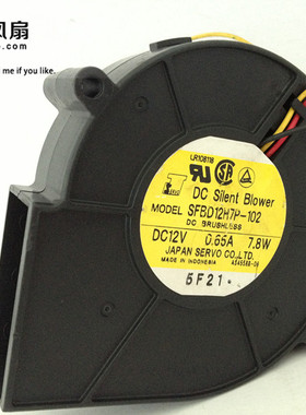 日本伺服 SFBD12H7P-102 9733 鼓风机涡轮离心风扇12V 0.65A 7.8W