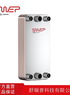 钎焊板式换热器SWEPDV200x58/1P-NSC-S风冷模块