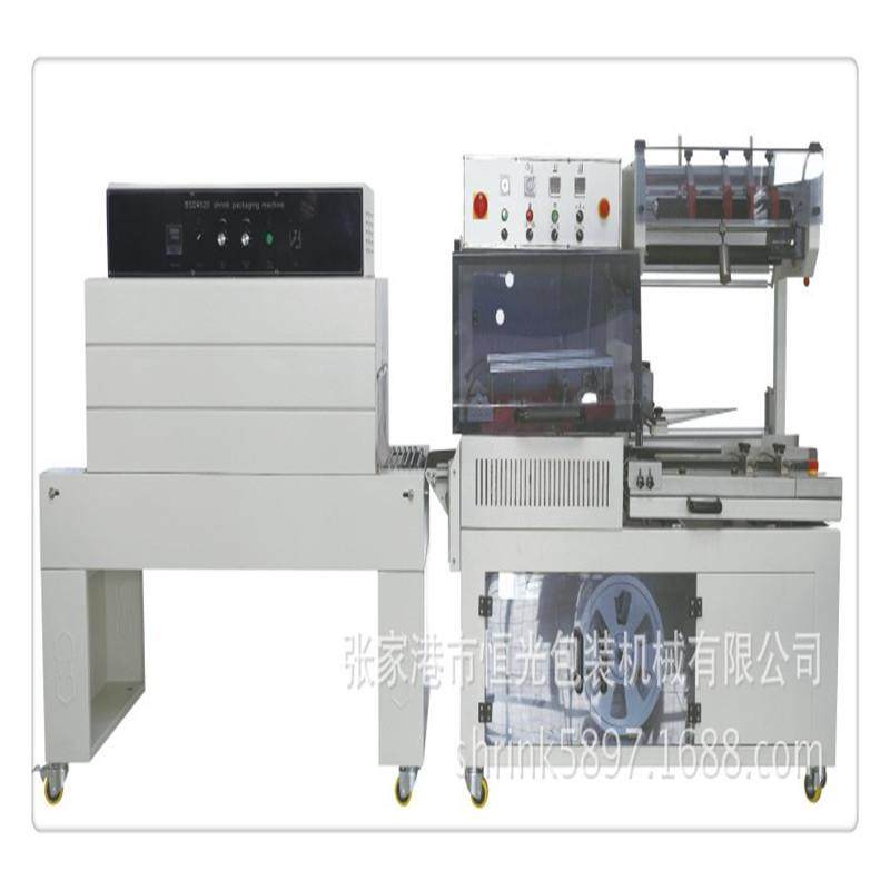 全封闭L型多功能包装机张家港市纸盒全封闭热收缩膜包装机,办公设备/耗材/相关服务,收缩机,淘宝优惠券,粉丝福利购,淘宝优惠卷