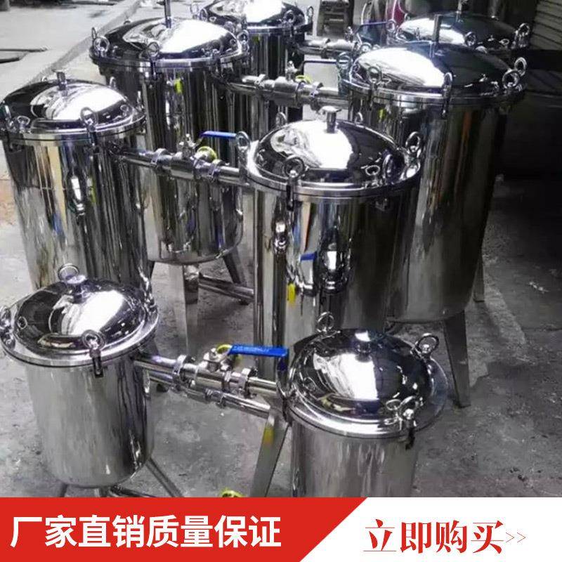 304卫生级不锈钢杂质分离双联过滤器白酒食用油果汁蜂蜜过滤器