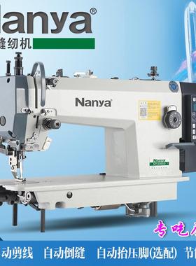 全新电脑同步车电脑车0303D复合送料皮革厚料直驱家用工业缝纫机