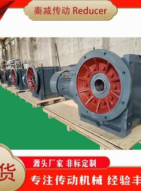 污水处理搅拌器减速机AF57AF67AF77AF87直角螺旋齿轮减速机