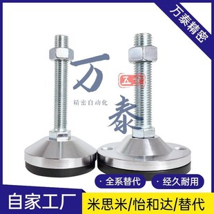 M20 M24 M30 怡合达重载脚杯WAD42 L125 Dt120 L100 L150地 D100