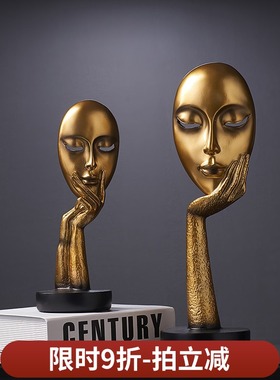 轻奢创意抽象艺术人脸面具摆w件客厅酒柜电视柜装饰人物雕塑工艺