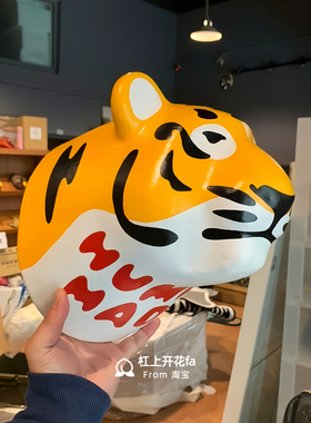 Human made老虎壁挂摆件北极熊挂墙立L体熊头装饰动物头墙壁挂饰