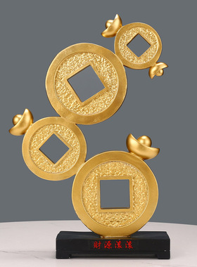 财源滚滚铜钱摆件新中式高端客厅玄关办公室桌面酒V柜装饰品工艺