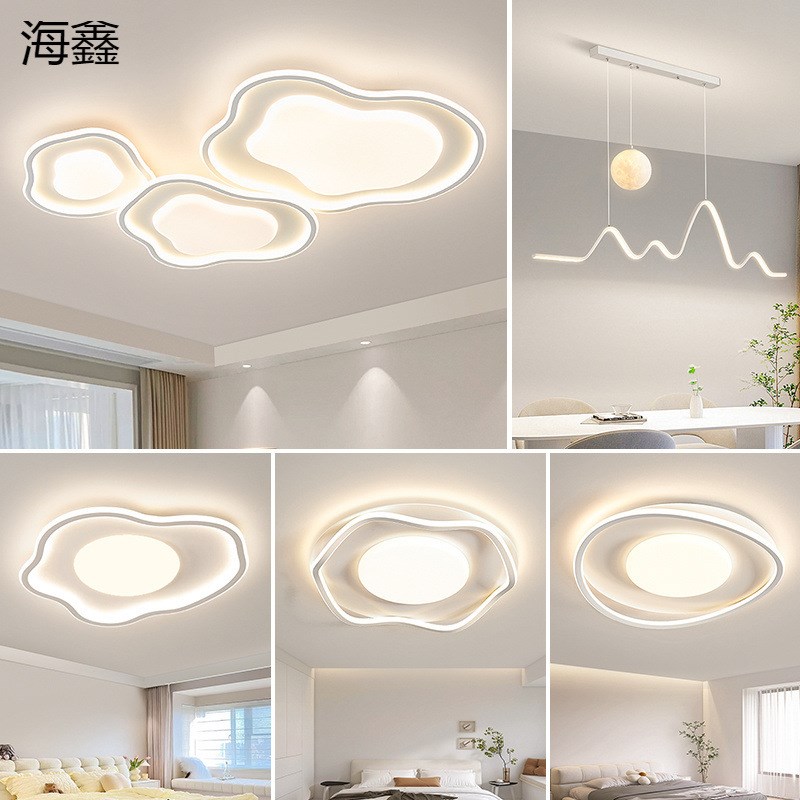 s%客厅主灯吸顶灯2o024新款中山灯具现代简约大气奶油风云朵卧室