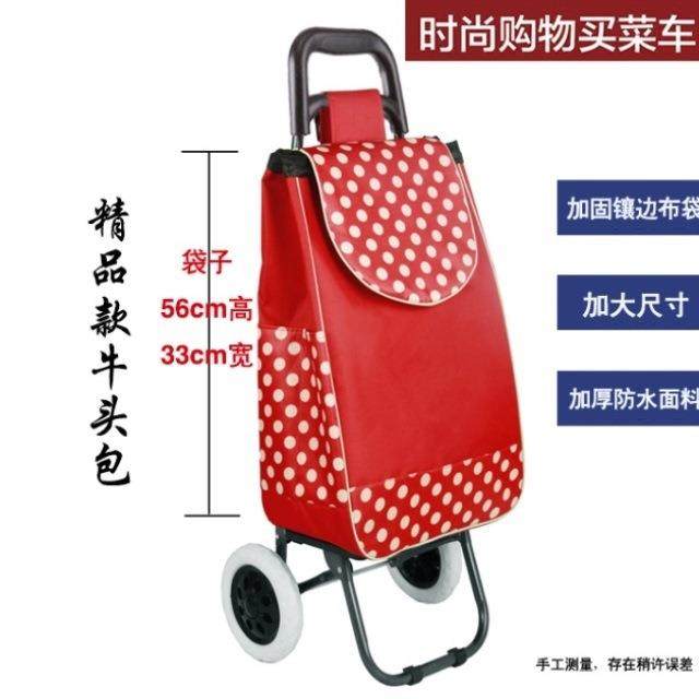 A6L。户外买菜车菜市场购物车拉车小拉车手推车拖轮包助步实用拉