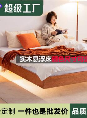 全实木榻榻米床复古风樱桃木无床头床靠背地台床架矮床离地悬浮床