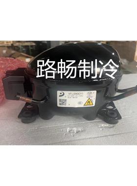 L58CU1东贝270W商用展示柜冷柜制冷压缩机