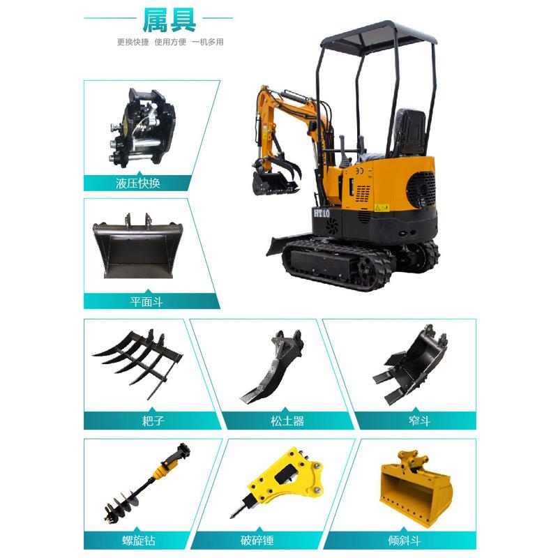 果园挖机抓木器 农用挖机松土器耙子 小挖机属具破碎锤螺旋钻