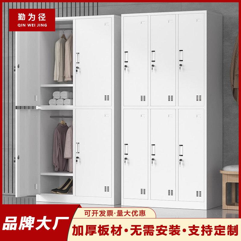 加厚宿舍更衣柜储物柜铁皮柜更衣柜钢制学校宿舍衣橱更衣柜换鞋柜