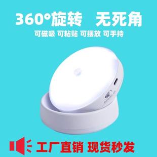 人体感应小夜灯泡充电衣柜led智能磁吸楼梯楼道过道智能家用照明