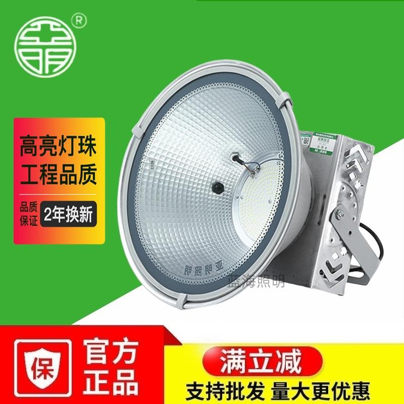 亚明建筑之星塔吊灯led工地灯球场防水户外照明1000w2000w探照灯