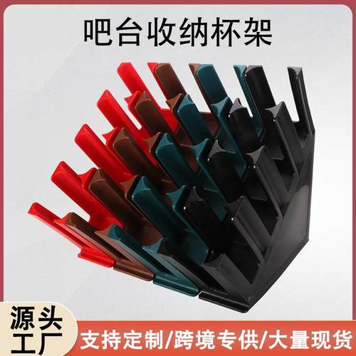 纸杯架一次性塑料杯收纳架咖啡奶茶店水杯置物架奶茶饮品咖啡杯架