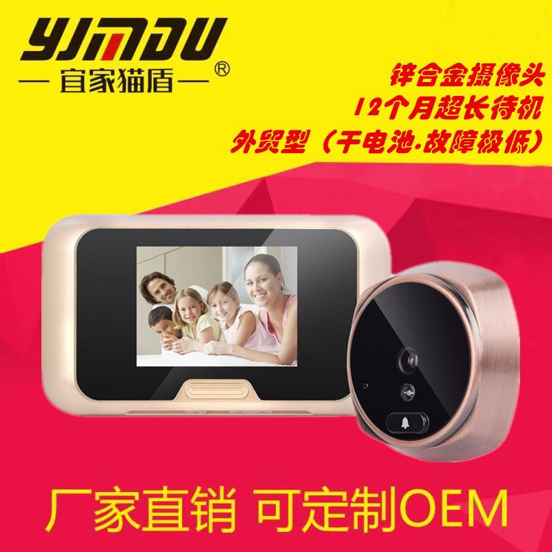 家用智能猫眼可拍照录像可视门铃电子猫眼防盗猫眼门铃