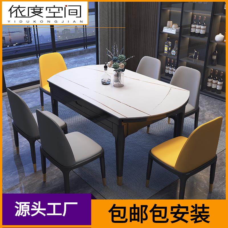岩板实木餐桌可伸缩折叠餐桌椅组合简约家用小户型吃饭桌餐厅跳台