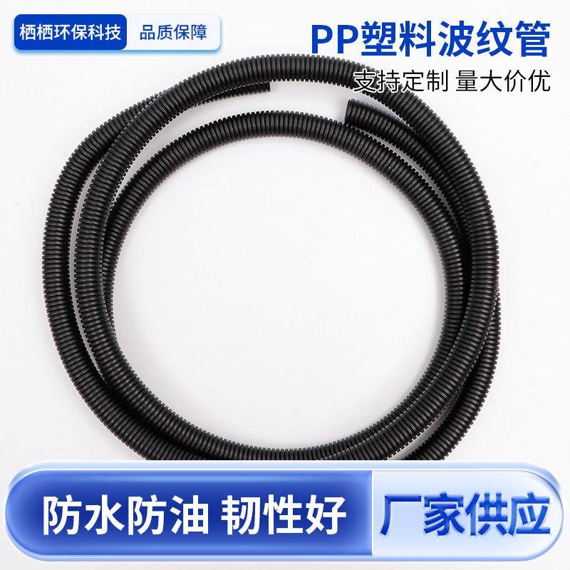 PP阻燃塑料波纹管消防家装汽车线束保护管穿线软管电缆电线护套管,橡塑材料及制品,HDPE波纹管,淘宝优惠券,粉丝福利购,淘宝优惠卷