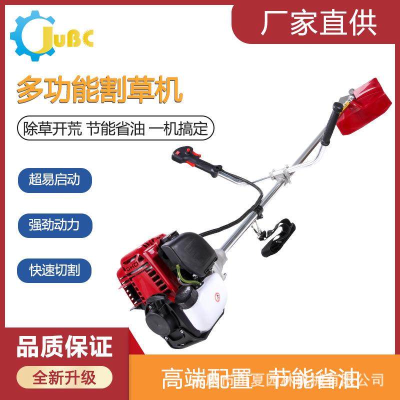 割草机除草机四冲程侧挂式小型家用除草机割灌机打草机汽油割草机,农机/农具/农膜,割灌机/割草机/油锯,淘宝优惠券,粉丝福利购,淘宝优惠卷
