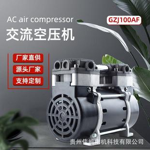 锦穗科技220V50Hz180W空压机静音小型气泵空压机压缩机空压机机头