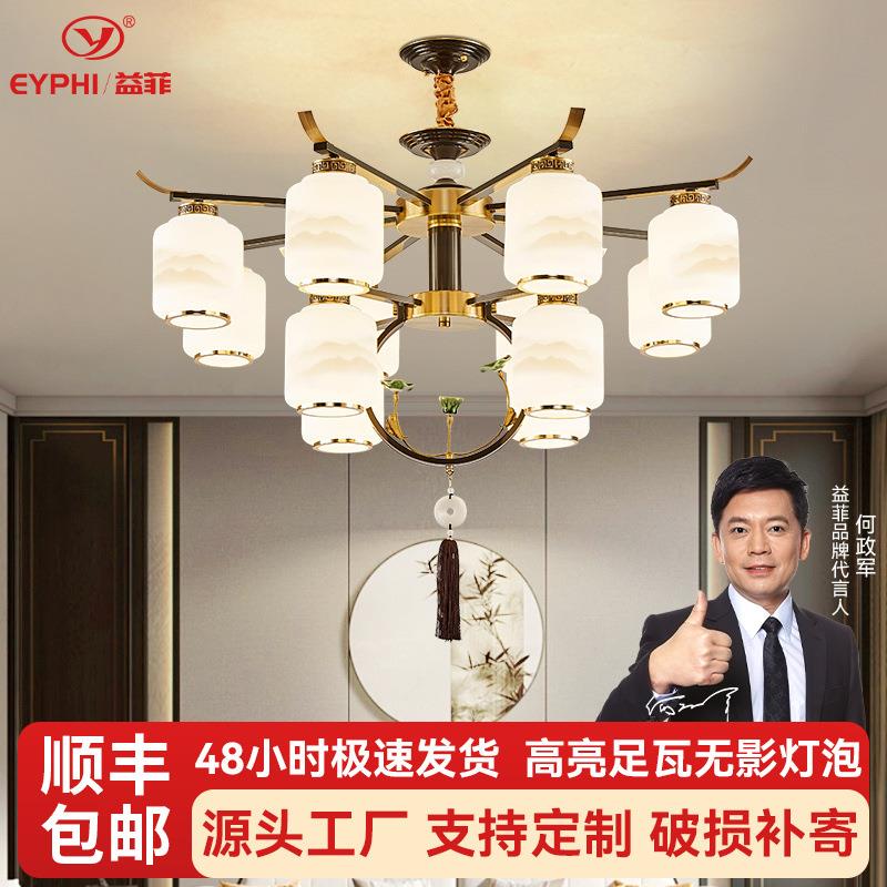 新中式吊灯客厅灯现代简约大气迎客松餐厅禅意灯饰卧室家用房间灯