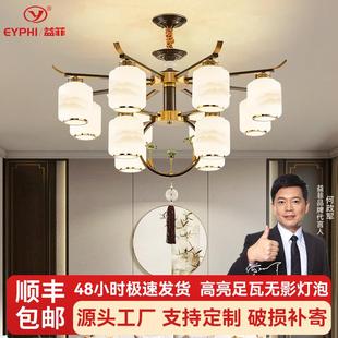 新中式 吊灯客厅灯现代简约大气迎客松餐厅禅意灯饰卧室家用房间灯