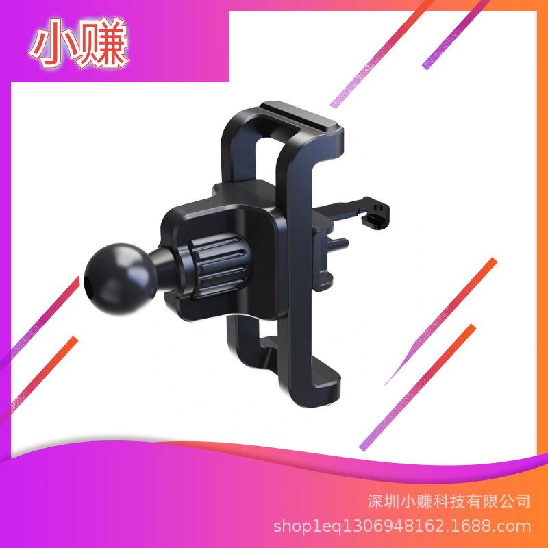 2023新款新能源出风口手机支架底座可旋转车载无线充配件钩子类