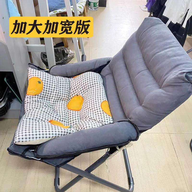 午休椅子可躺办公室椅子舒服久坐宿舍大学生靠背椅折叠椅子床两用