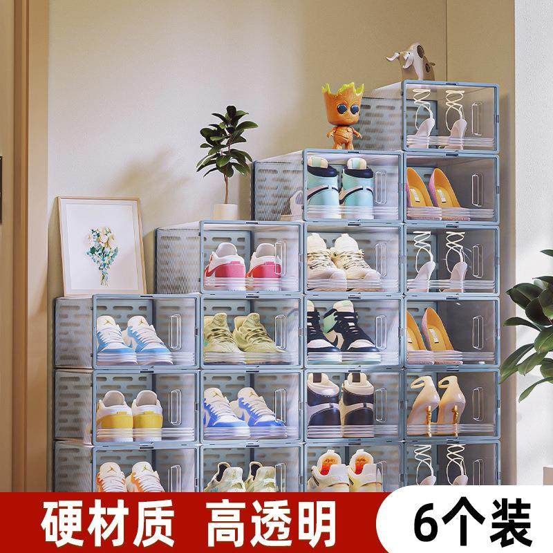 亚克力鞋盒收纳盒透明可折叠防尘塑料硬盒子装篮球鞋亚克力收纳盒