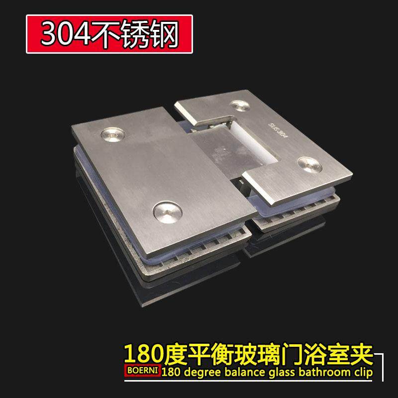 304不锈钢浴室夹淋浴房玻璃合页无框玻璃门夹玻璃铰链180度,基础建材,铰链,淘宝优惠券,粉丝福利购,淘宝优惠卷