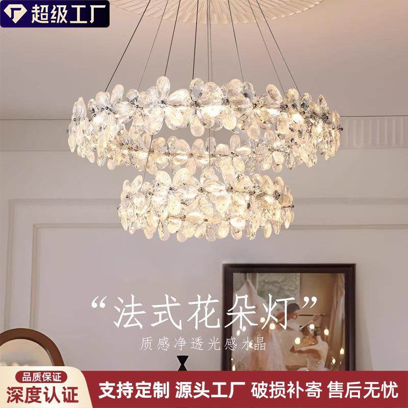 2025新款主卧室吊灯法式奶油风温馨浪漫花朵高级感客厅吊灯水晶灯,家装灯饰光源,智能吊灯,淘宝优惠券,粉丝福利购,淘宝优惠卷