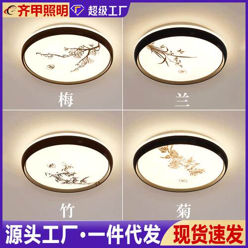 led吸顶灯圆形书房灯饰北欧客厅灯具简约现代厨房阳台走廊卧室灯