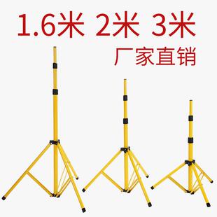 led投光灯支架 三角架户外工地照明可伸缩可移三脚架充电式工作灯