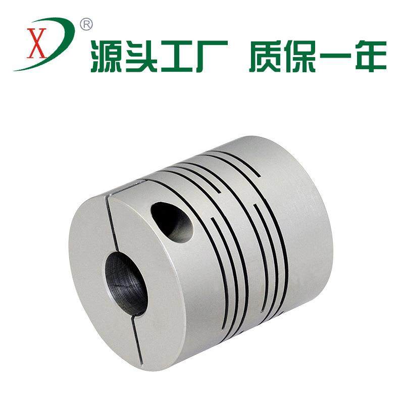 兴大CIC铝合金平行线弹性联轴器夹紧式伺服电机丝杆切线连轴器,五金/工具,联轴器,淘宝优惠券,粉丝福利购,淘宝优惠卷