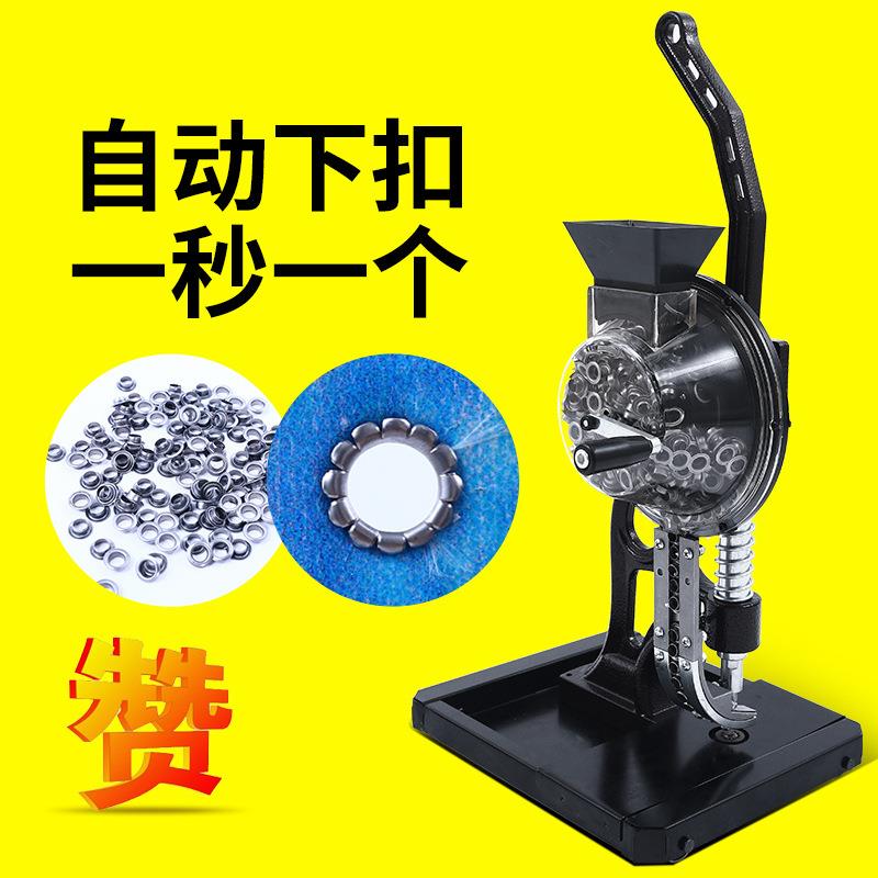 半自动打扣机喷绘布篷布灯箱布KT板旗帜布海报扣眼机广告打扣工具