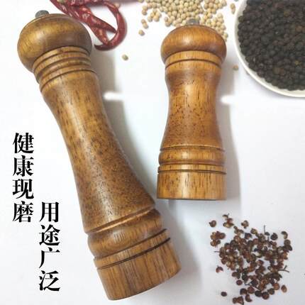 胡椒粉研磨器 手动木胡椒磨陶瓷芯 厨房7寸研磨瓶 黑胡椒研磨器