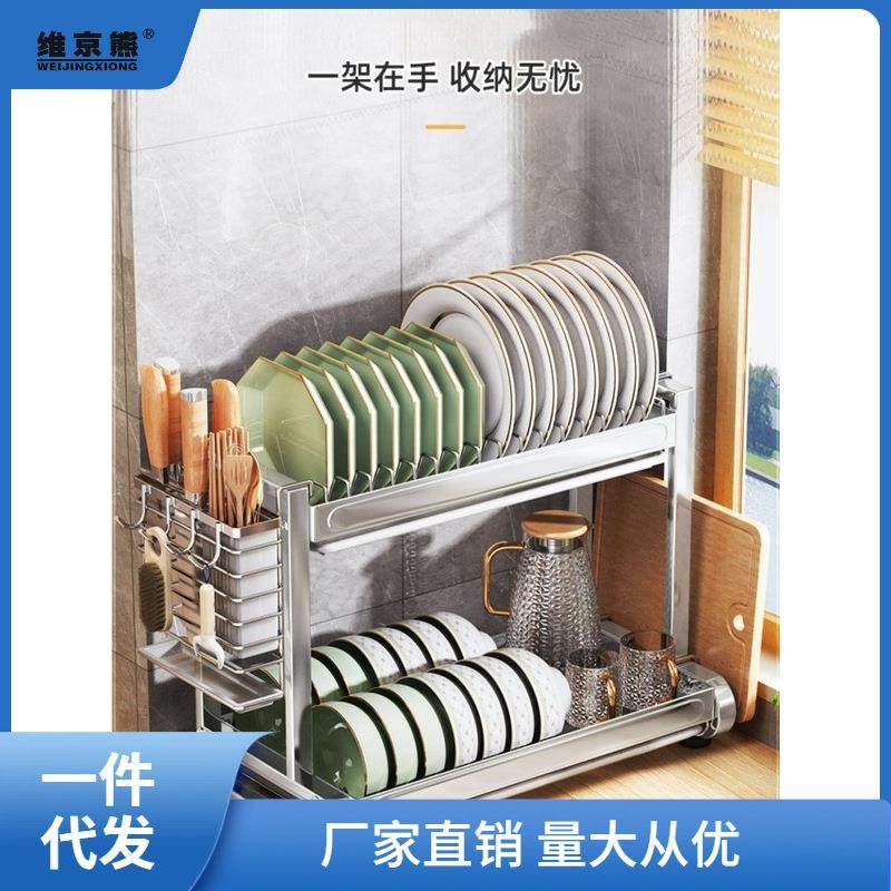 加厚不锈钢厨房碗架沥水收纳架多功能台面放筷盘碟置物篮碗柜姜茶,厨房/烹饪用具,抹布架/厨房清洁收纳架,淘宝优惠券,粉丝福利购,淘宝优惠卷