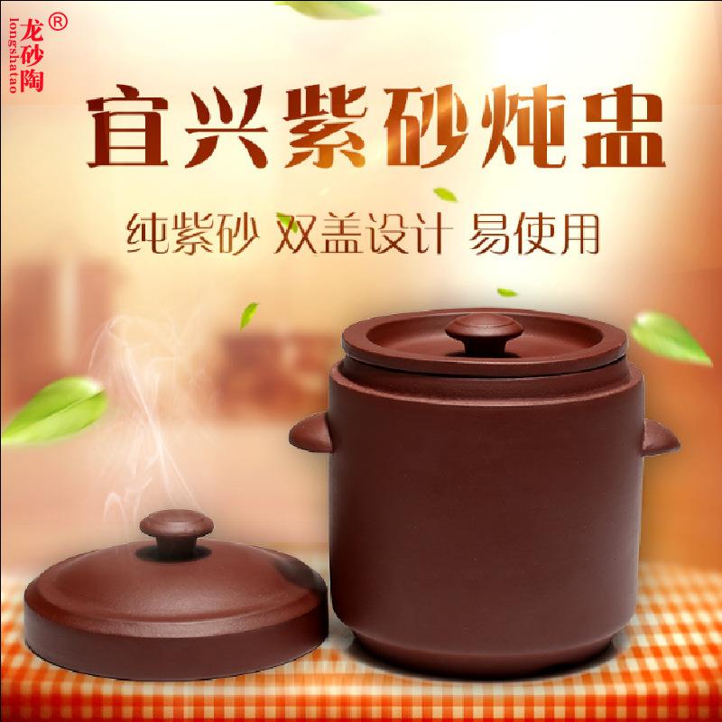 龙砂陶原矿紫砂隔水炖盅内胆家用 蒸蛋鱼翅燕窝煲汤炖盅酒店商用