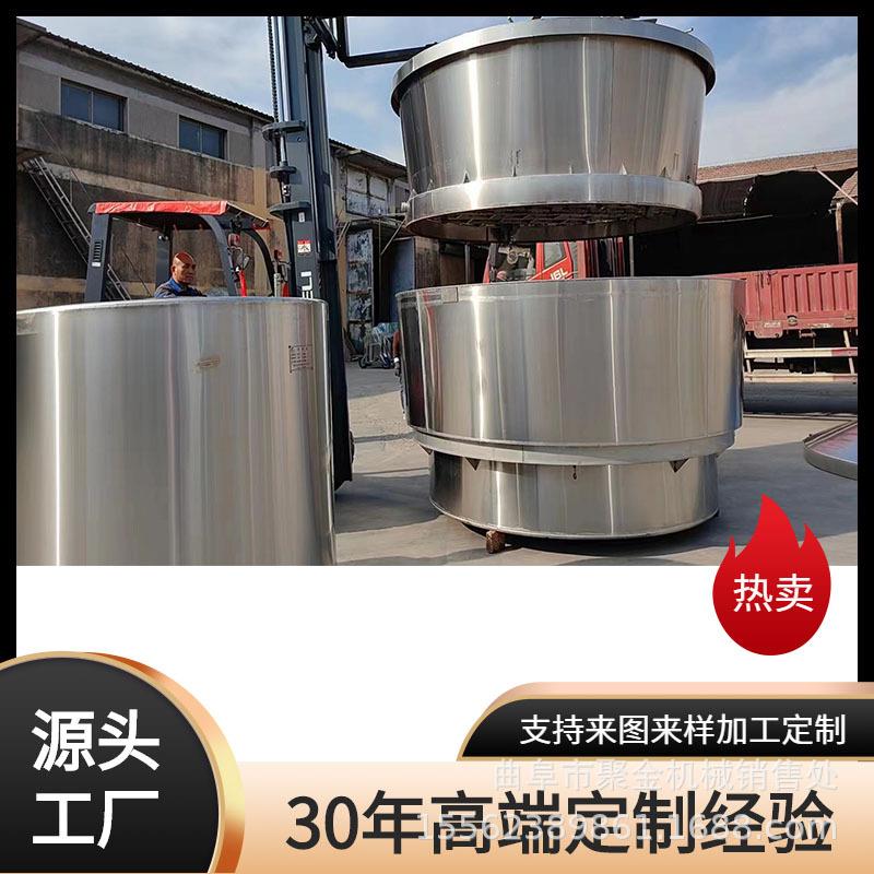 白酒蒸馏设备分体式双层甑锅冷却器不锈钢烤酒设备蒸煮两用锅