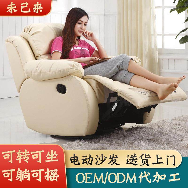 单人米白色手动伸展摇转沙发电动伸展按摩功能沙发家庭影院沙发椅