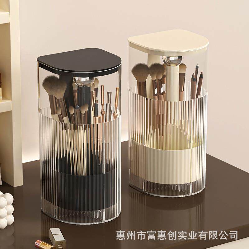 化妆刷收纳筒按压防尘高级感梳妆台眉笔粉刷置物架自动升降刷子桶,收纳整理,化妆刷收纳盒/桶,淘宝优惠券,粉丝福利购,淘宝优惠卷