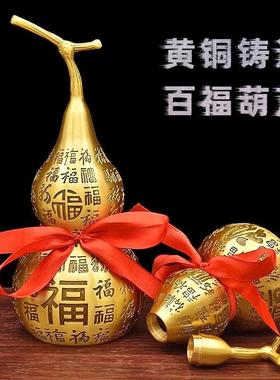 黄铜百福葫芦开盖空心开口福字大中小号客厅办公室桌面工艺品摆件