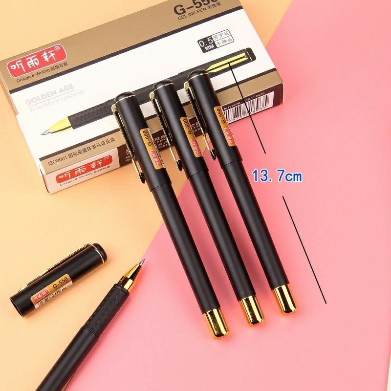 听雨轩550/570黑色中性笔子弹头碳素笔水笔商务办公磨砂杆签字笔0.7mm高颜值0.5mm中性签字笔黑色笔芯礼奖品