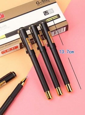 听雨轩550/570黑色中性笔子弹头碳素笔水笔商务办公磨砂杆签字笔0.7mm高颜值0.5mm中性签字笔黑色笔芯礼奖品