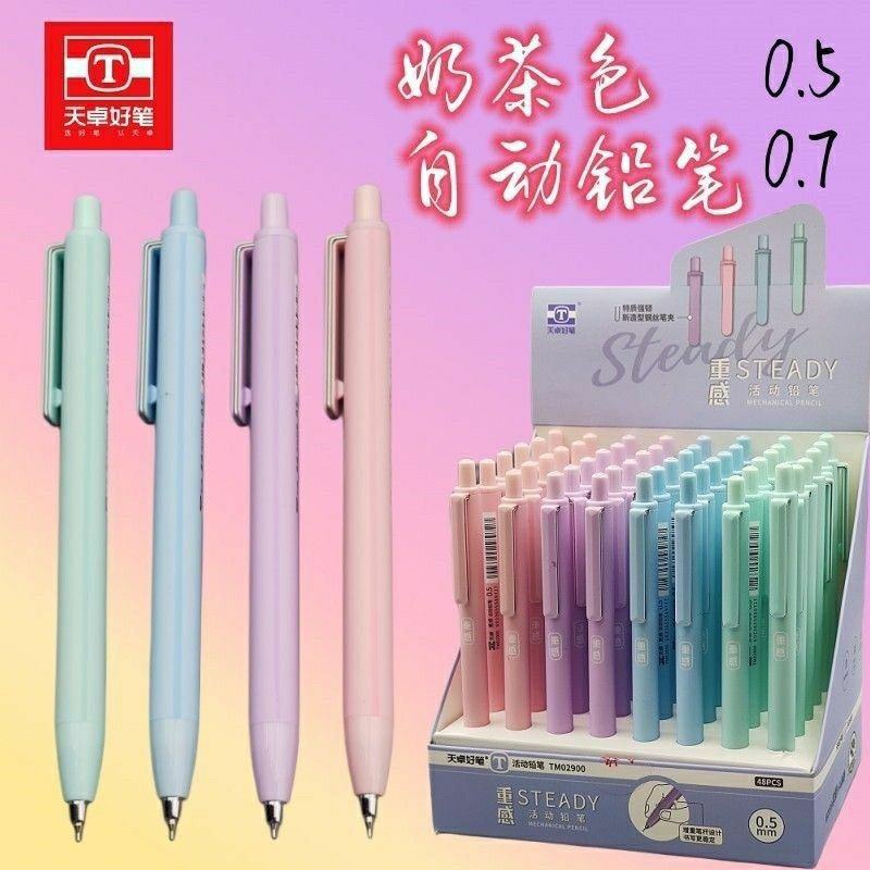 天卓好笔02900重感自动铅笔