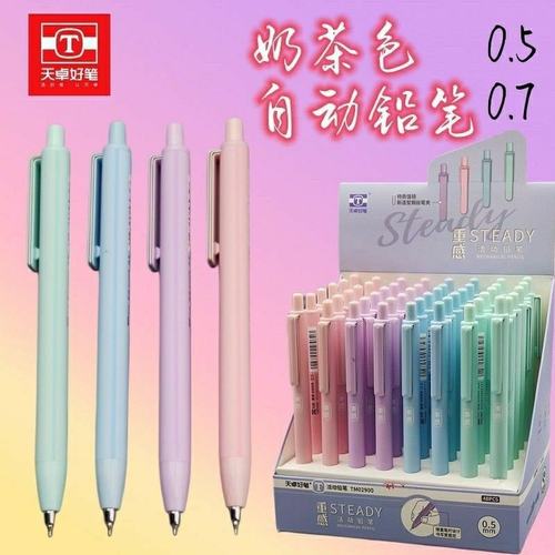 天卓好笔02900重感自动铅笔