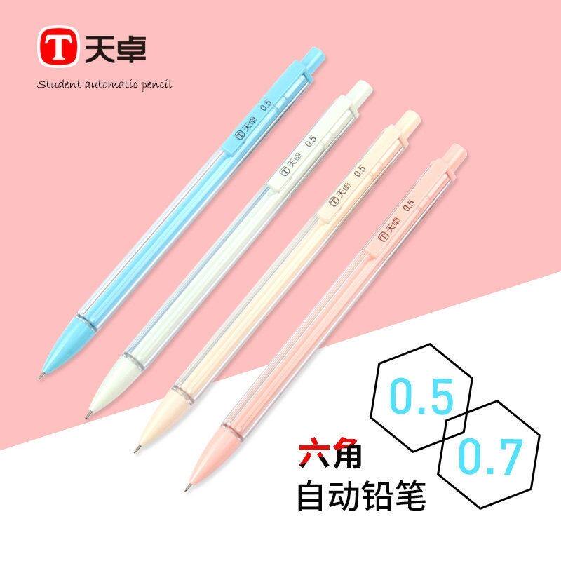 天卓01900初色六角杆活动铅笔学生用自动笔简约小清新ins高颜值0.5mm简约风黑色笔开学季简约自动铅笔0.5/0.7