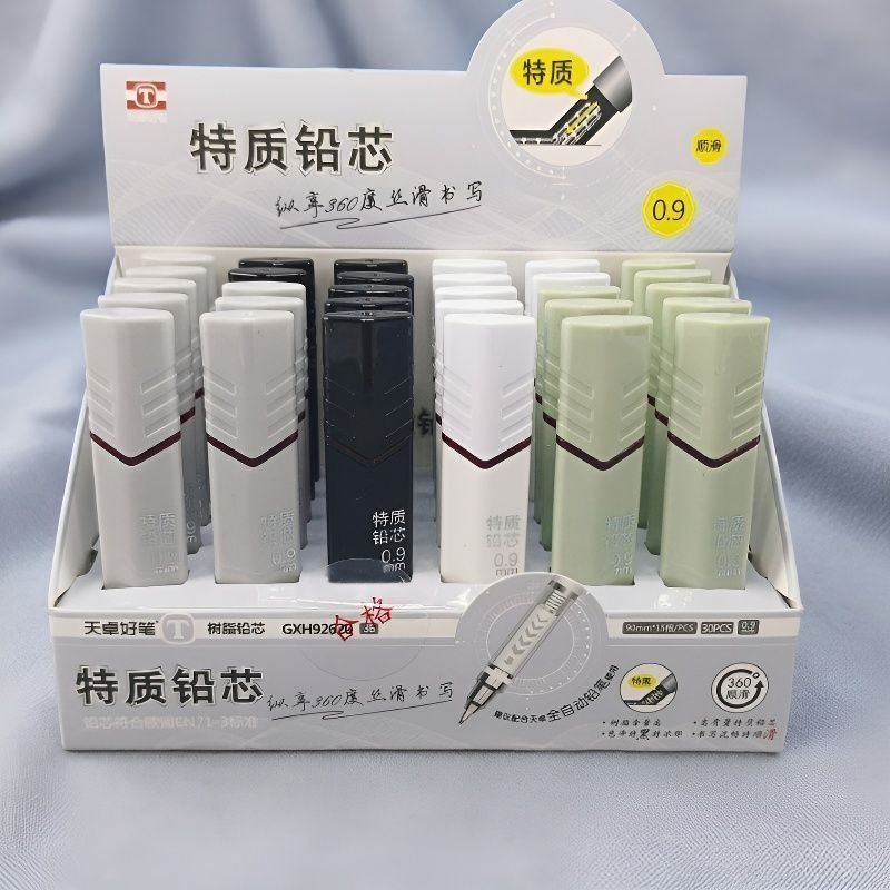 天卓0.9自动铅笔芯顺滑通用