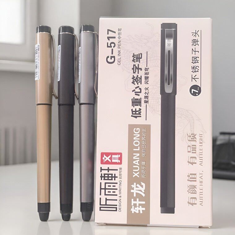 听雨轩低重心顺滑大容量中性笔