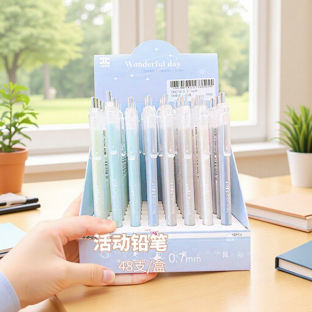 天卓02752空镜雾透自动铅笔ins高颜值简约活动铅笔0.5学生文具0.7